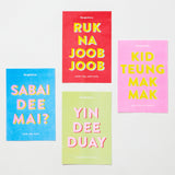 BANGKOKIAN POSTCARD - KIT TEUNG MAK MAK