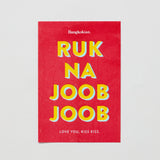 BANGKOKIAN POSTCARD - RUK NA JOOB JOOB