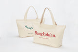 Bangkokian Canvas Bag - Beige/Green