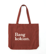 BANGKOKIAN. LINEN BAG - BROWN