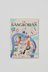 BANGKOKIAN SOFT NOTEBOOK B5 - CHAOPRAYA_1