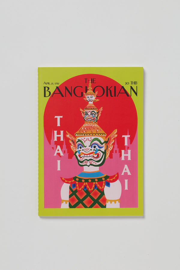 BANGKOKIAN SOFT NOTEBOOK B5 - THAI GIANT_1