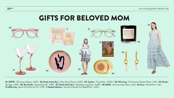 LAST MINUTE GIFT GUIDE FOR MOTHER'S DAY: GIFTS FOR YOUR BELOVED MOM