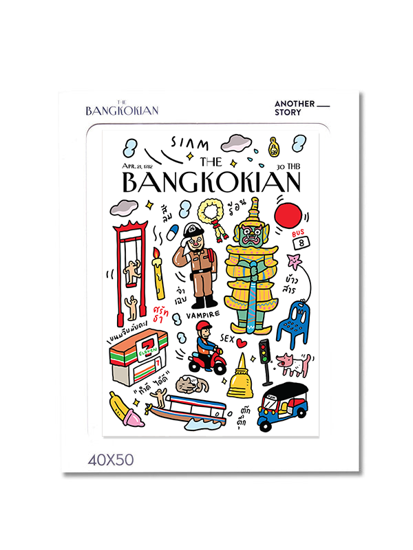 BANKOKIAN PRINT - TOY1 JAH CHOEY