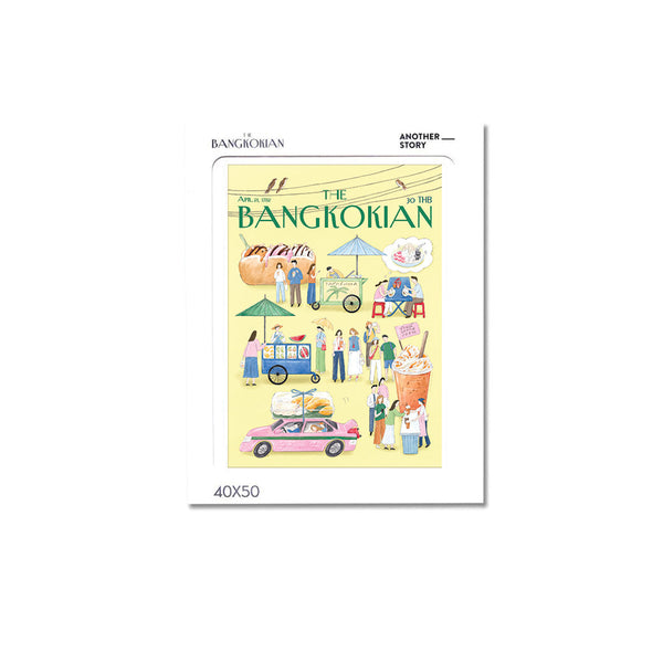 BANGKOKIAN-ATLPAKAWAN-STREET SWEET