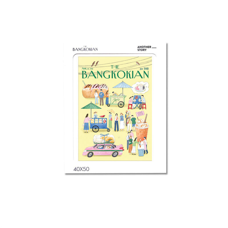 BANGKOKIAN-ATLPAKAWAN-STREET SWEET