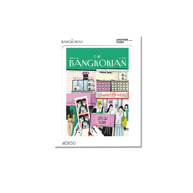 BANGKOKIAN-CHUTHINGS-SIAM SQUARE