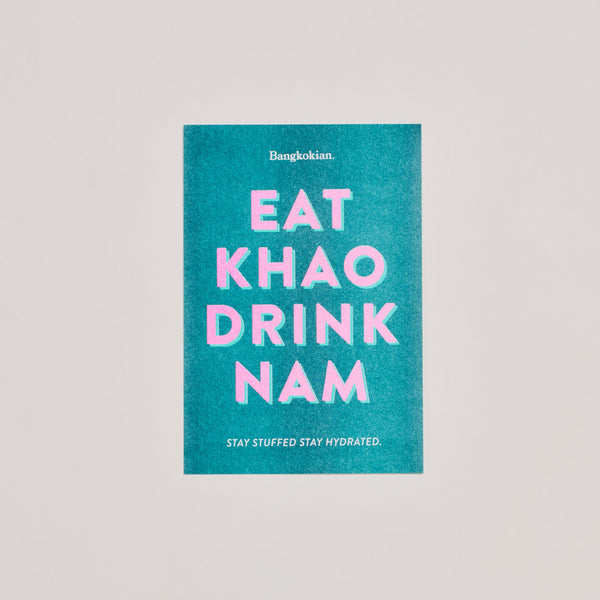 BANGKOKIAN POSTCARD - EAT KHAO DRINK NAM