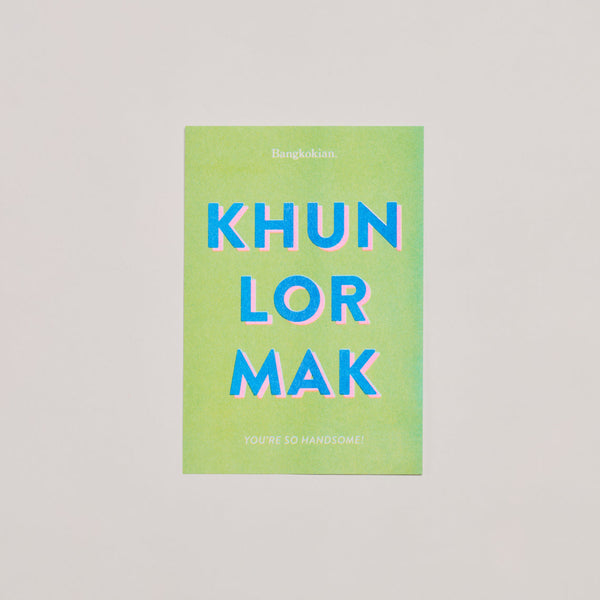 BANGKOKIAN POSTCARD - KHUN LOR MAK