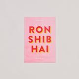 BANGKOKIAN POSTCARD - RON SHIB HAI