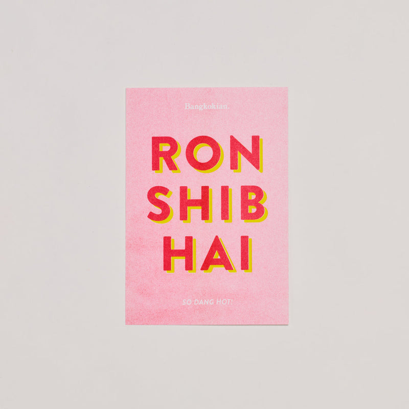 BANGKOKIAN POSTCARD - RON SHIB HAI