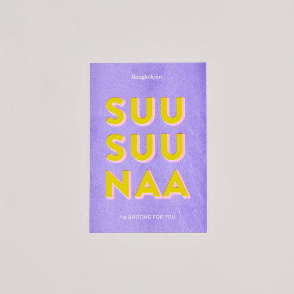 BANGKOKIAN POSTCARD - SUU SUU NAA
