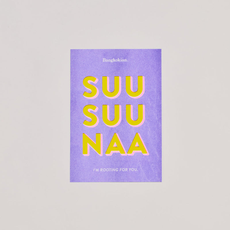 BANGKOKIAN POSTCARD - SUU SUU NAA