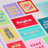 BANGKOKIAN POSTCARD - YAA DOM HOM THAI