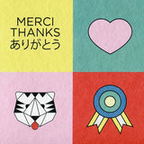 PAPIER TIGRE A5 Greeting Card - Merci Thx