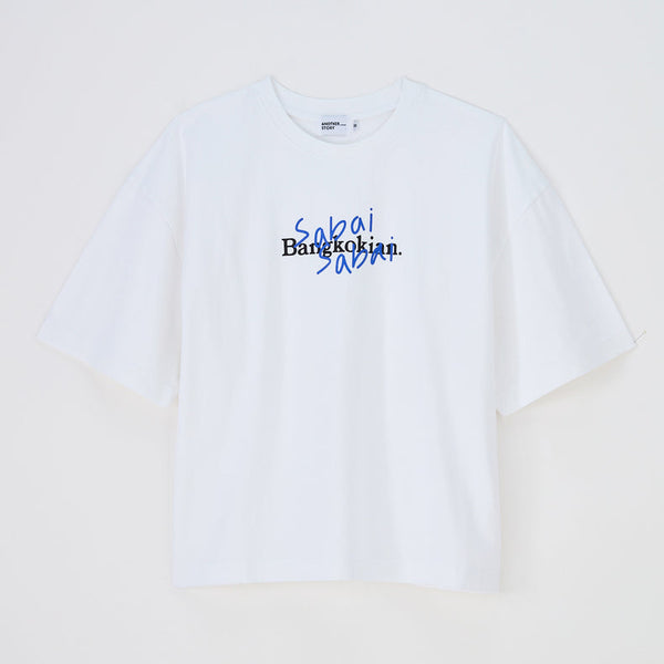 SABAI SABAI CROP TEE - WHITE