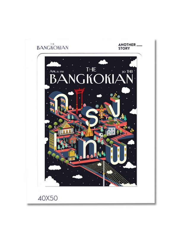 Bangkokian print  Ab vol.1 exclusive collection