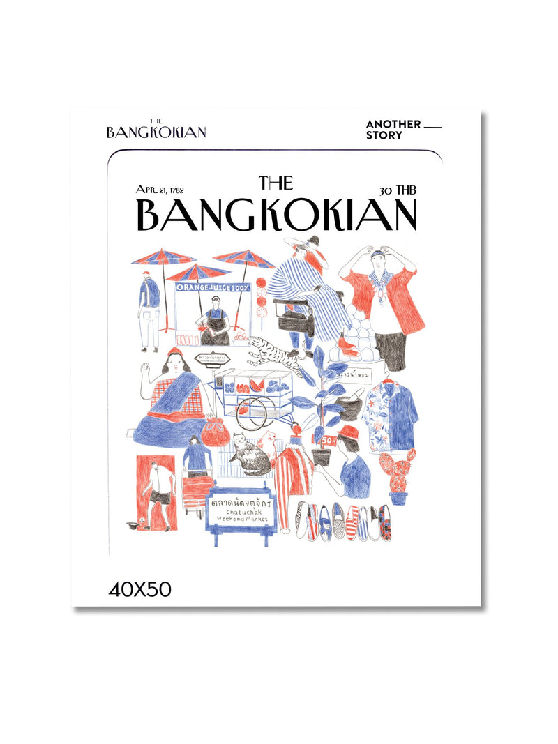 Bangkokian print  Prin vol.2 exclusive collection