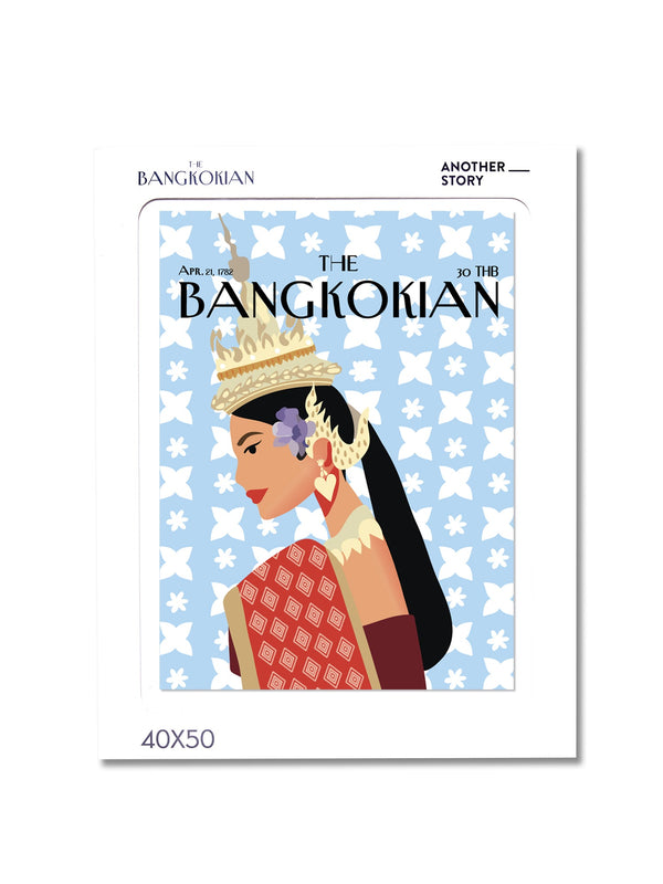 Bangkokian print Miew vol.1 exclusive collection   