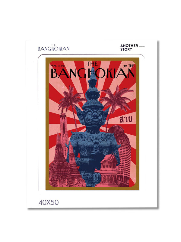 Bangkokian print Simon vol.3.2 exclusive collection