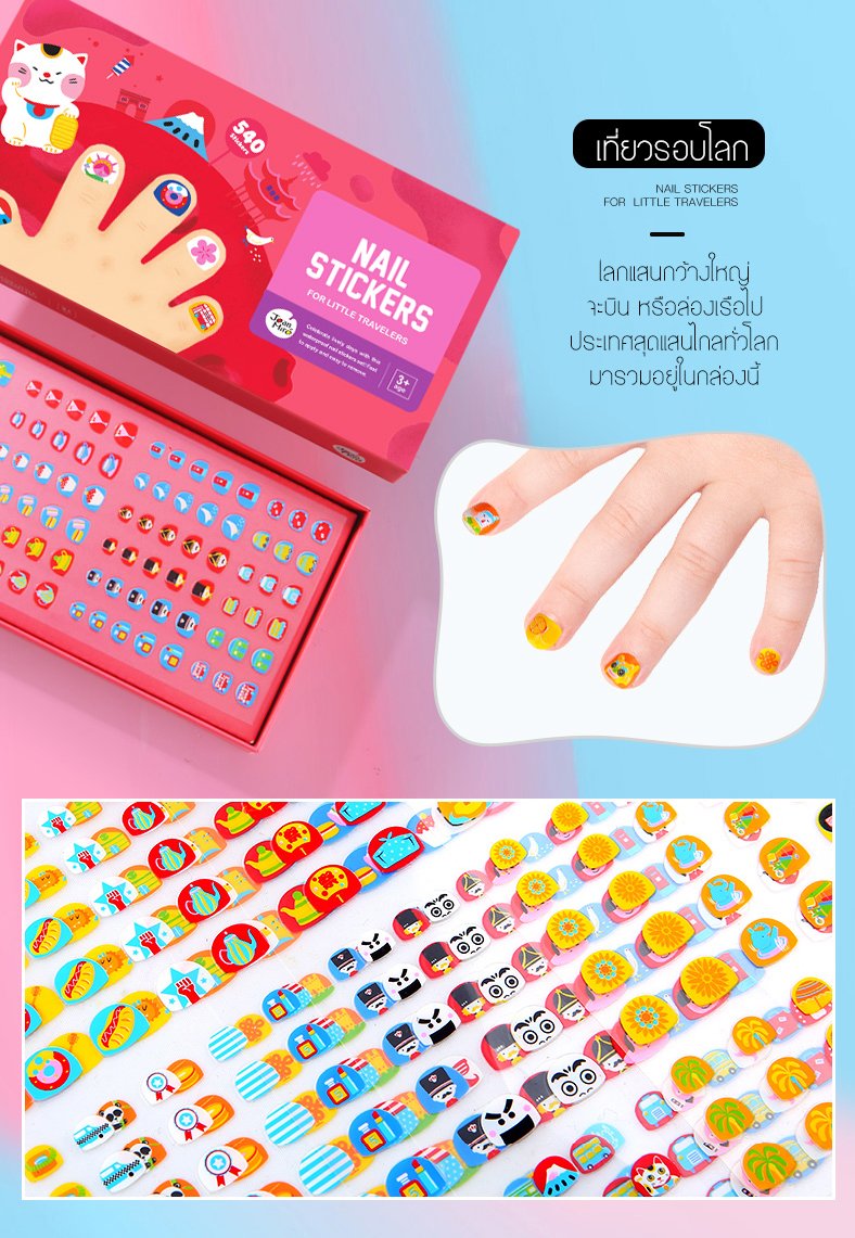 Joan Miro Nail Stickers for Awesome Little Ones
