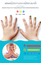 Joan Miro Nail Stickers for Awesome Little Ones