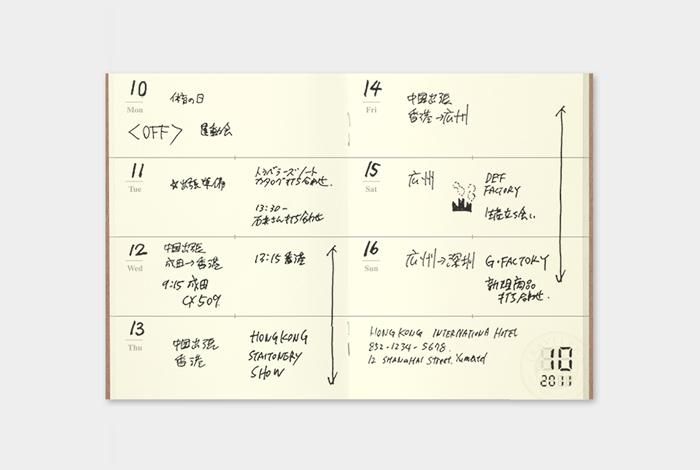 Refill 007 Free Diary Weekly Passport Size